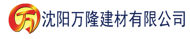 沈阳菠萝社区建材有限公司_沈阳轻质石膏厂家抹灰_沈阳石膏自流平生产厂家_沈阳砌筑砂浆厂家